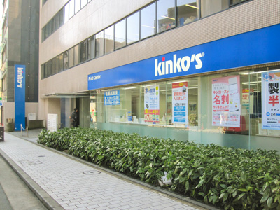 Kinkos